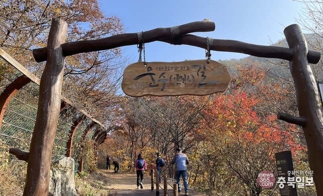 운수길 이미지