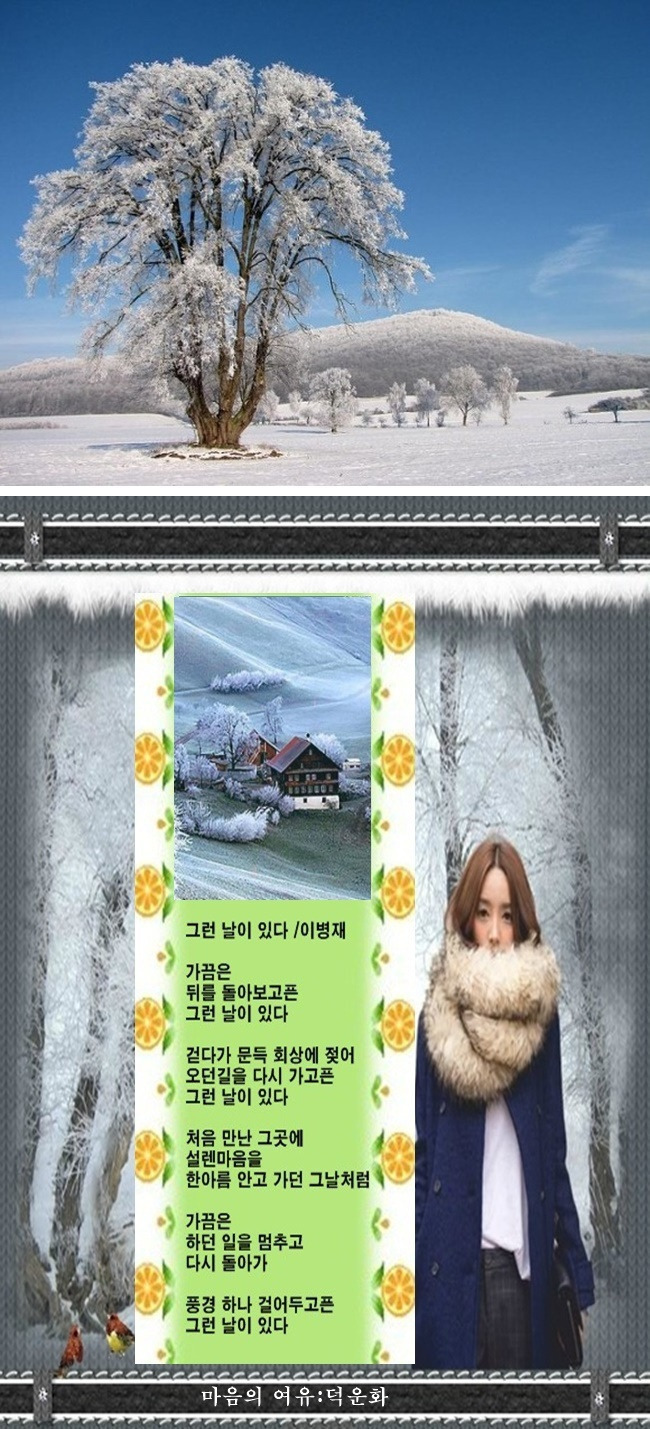 그런날 이미지