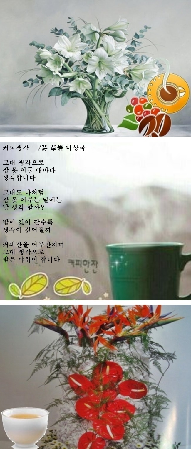 커피생각 이미지