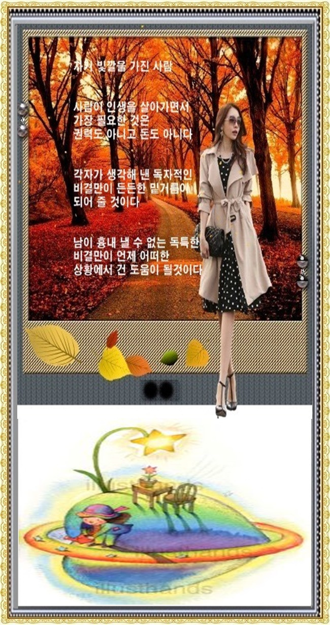 빛깔 이미지