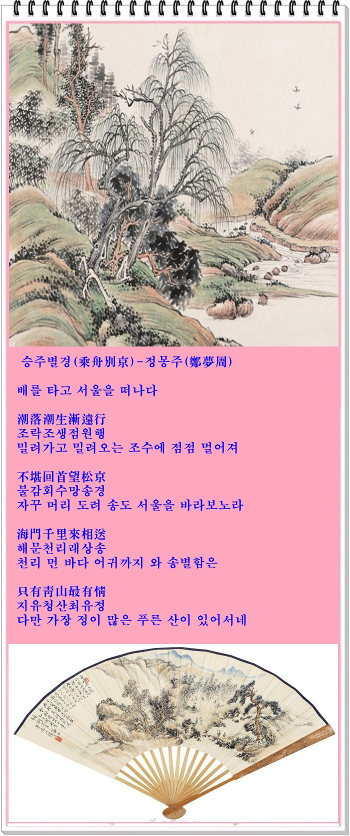 승주 이미지