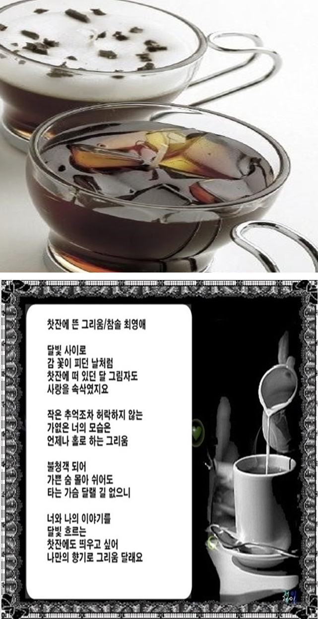 최영애 이미지