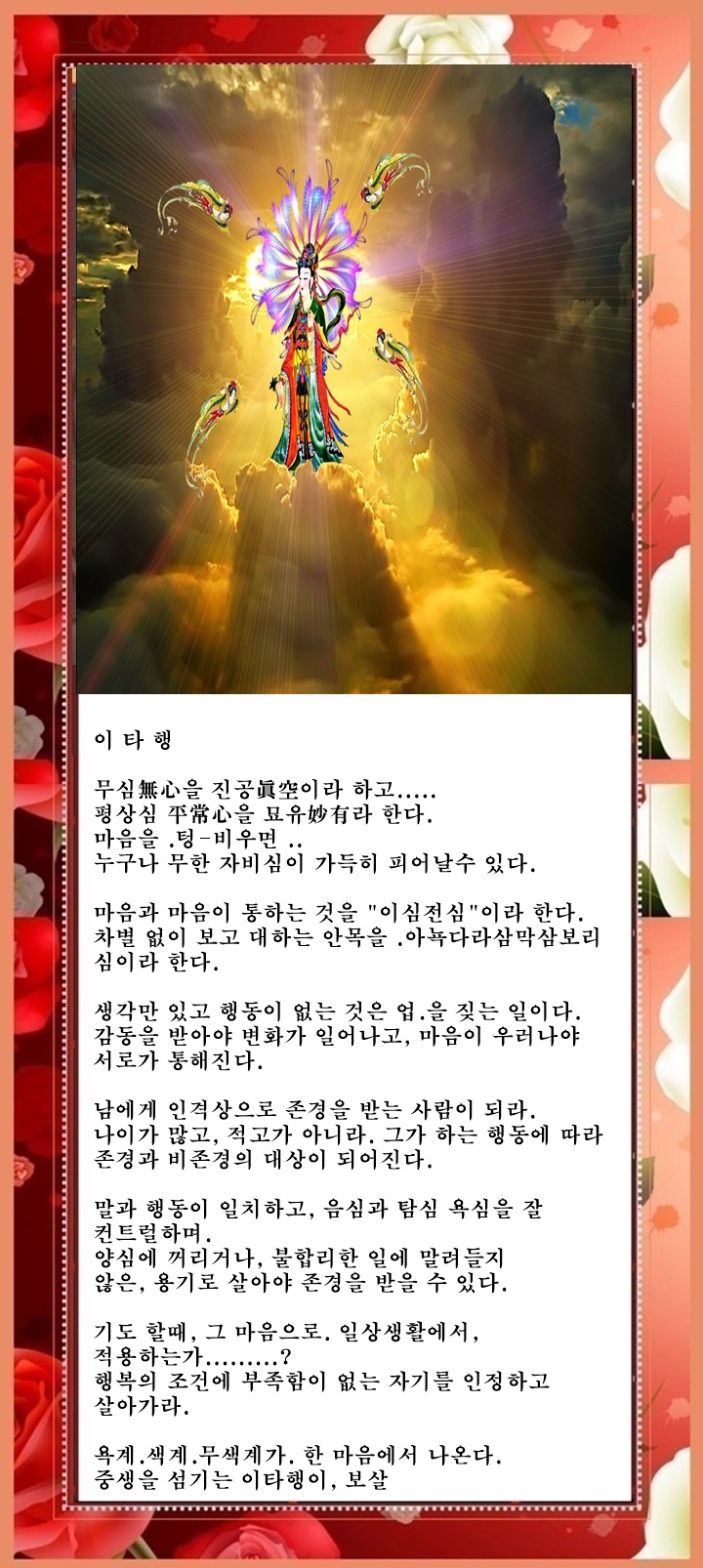 이*행 이미지