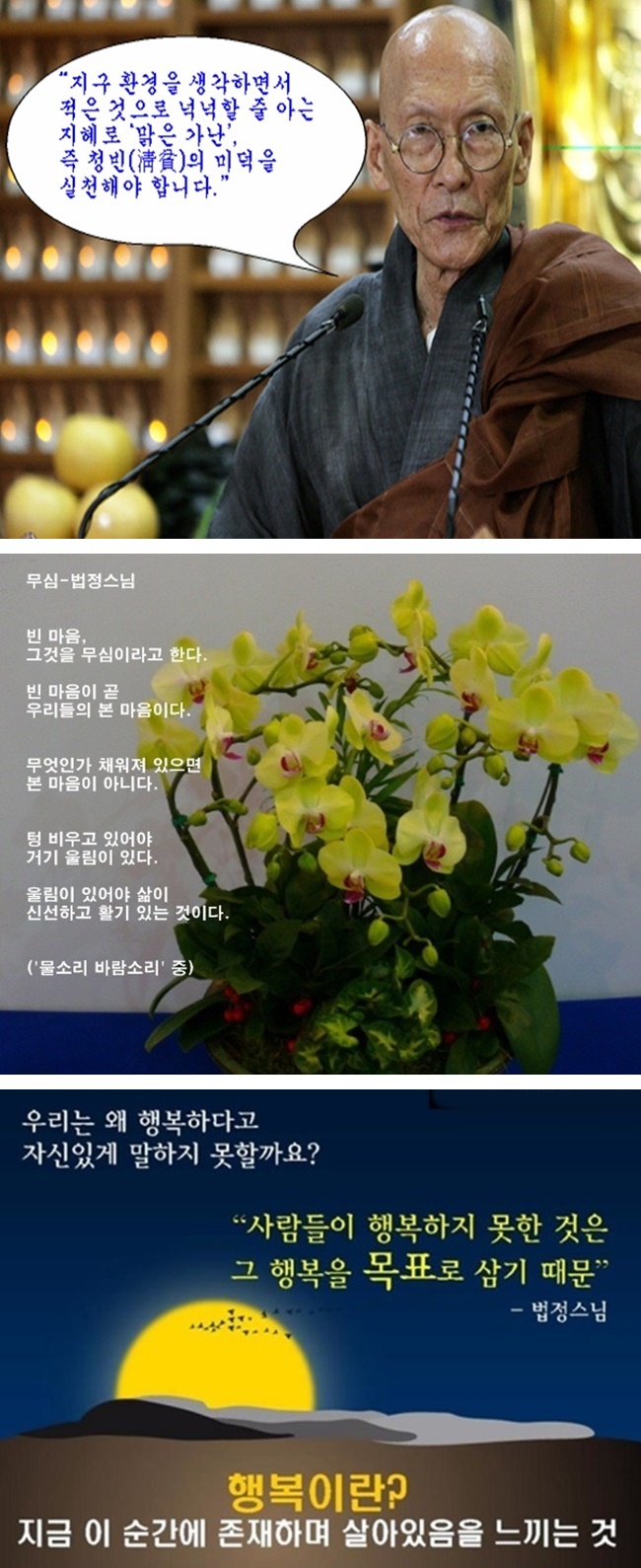 무심 이미지