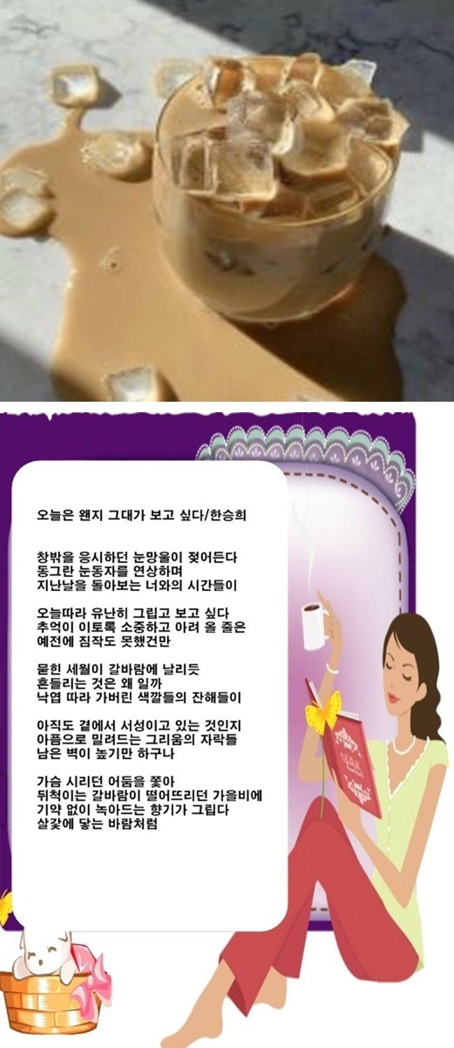 오늘은왠지 이미지