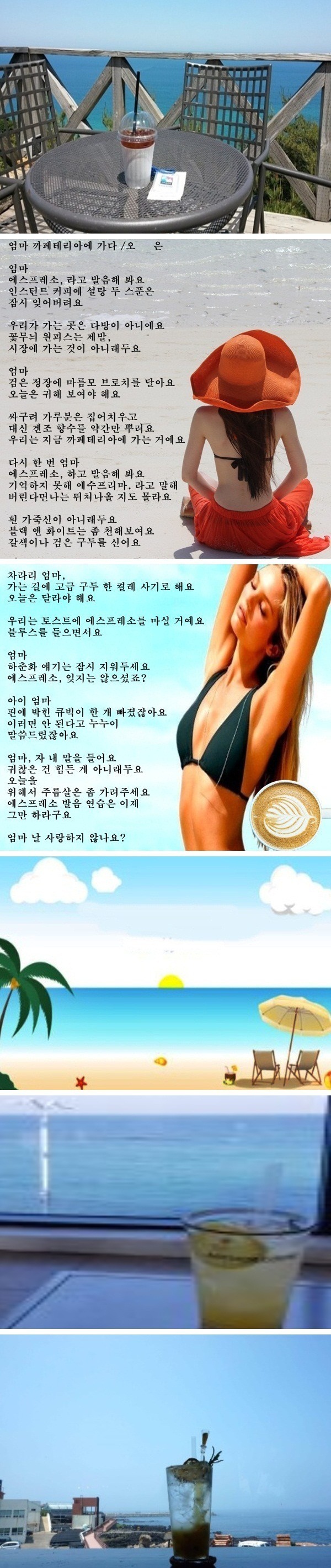 까페테리아 이미지