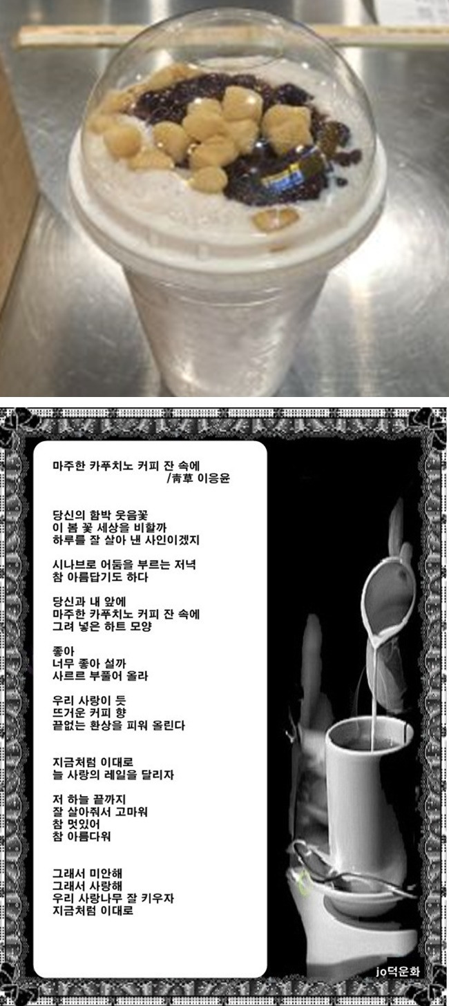 카프치노커피 이미지
