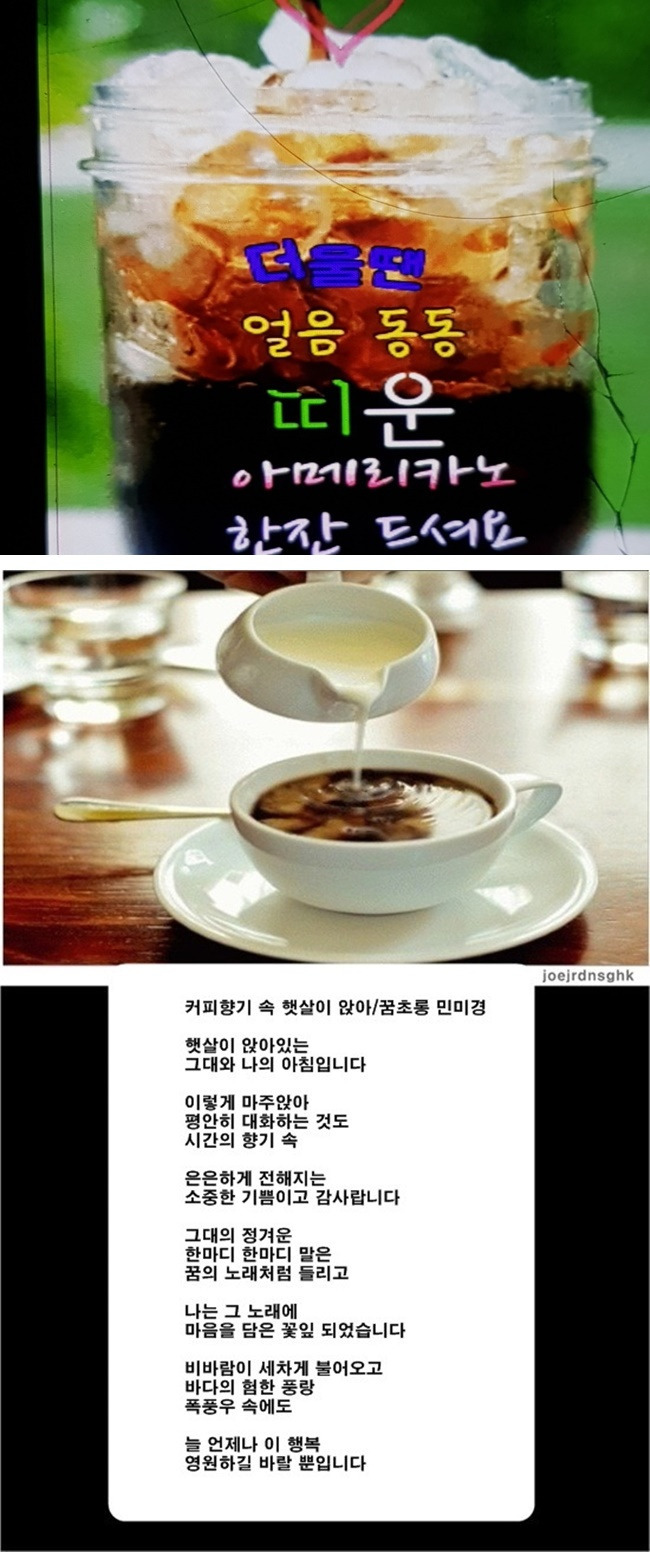 커피향기 이미지