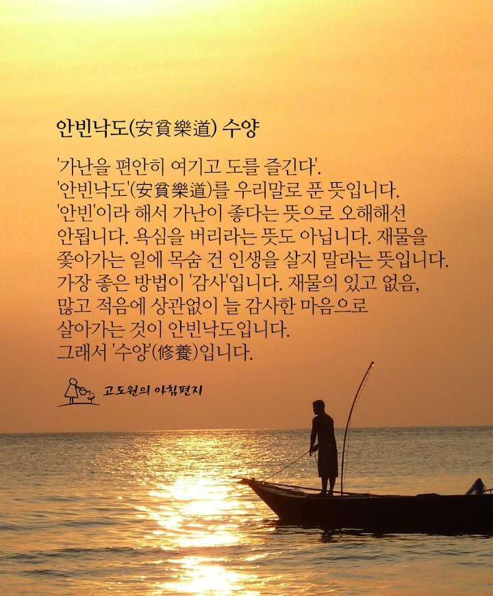 수양 이미지