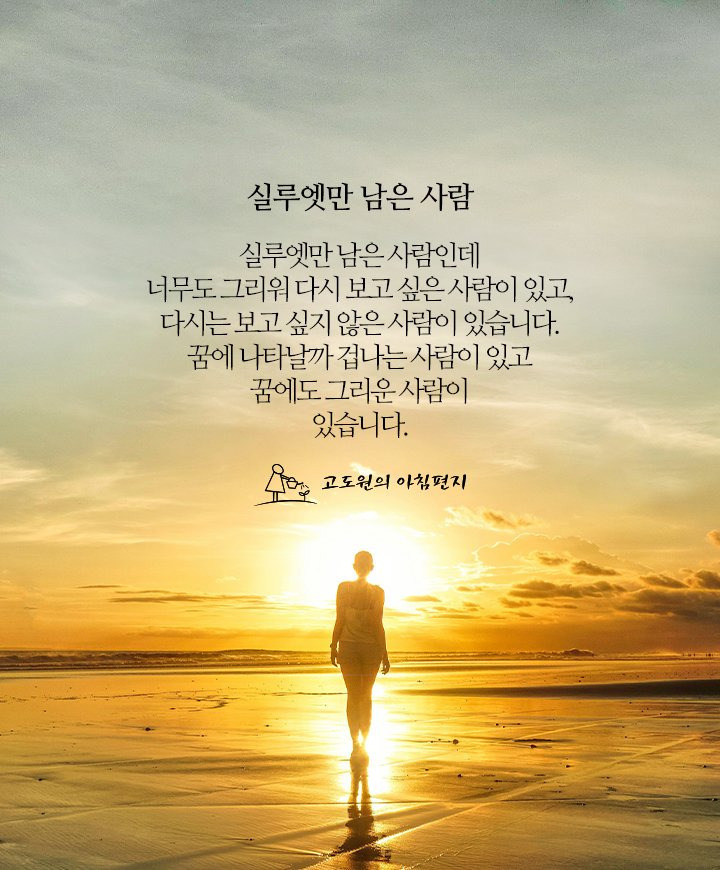 실루엣 이미지