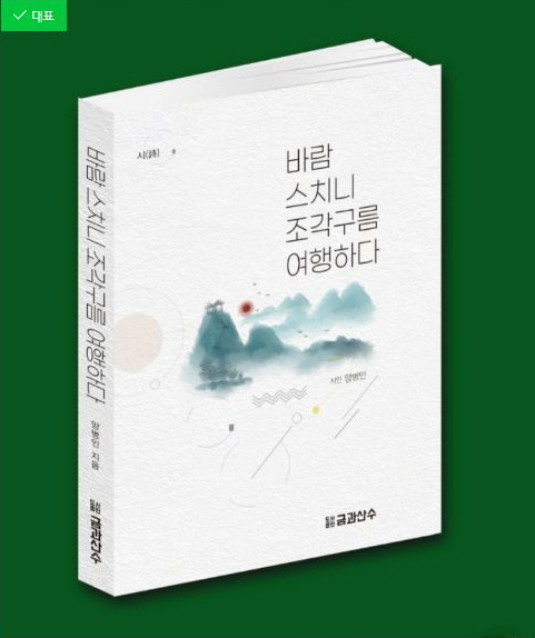 삼거리 이미지