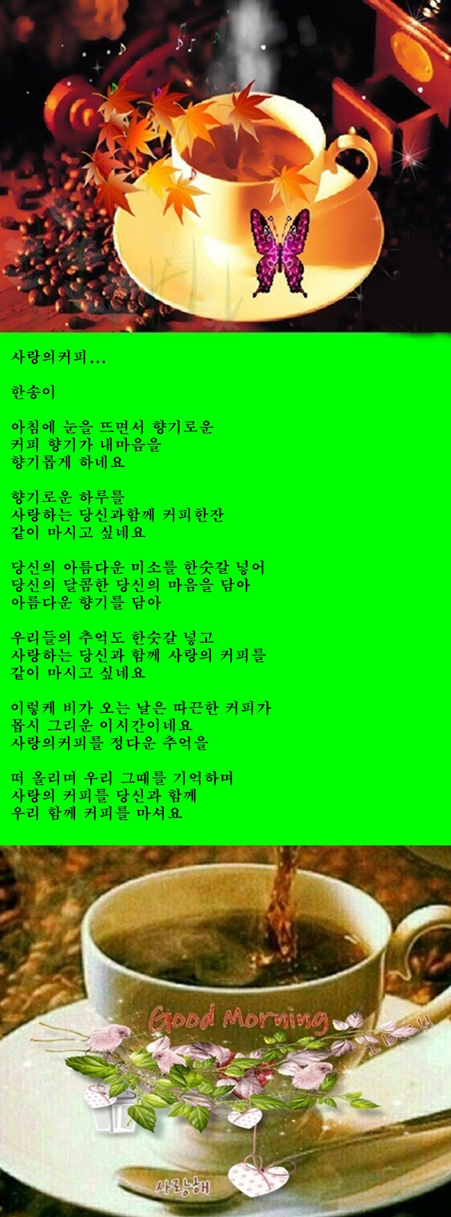 커피한송이 이미지