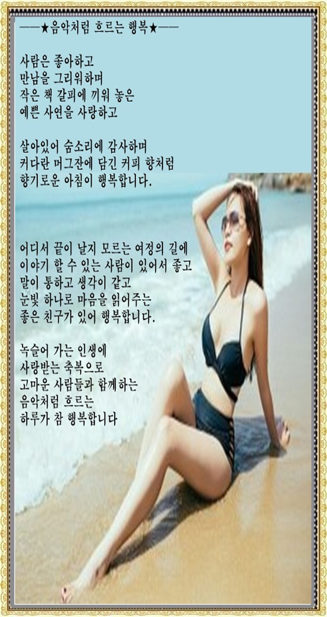 흐르는음악처럼 이미지