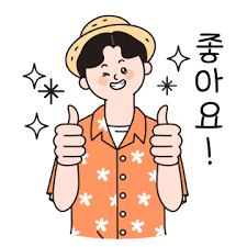 기분좋은데이 이미지
