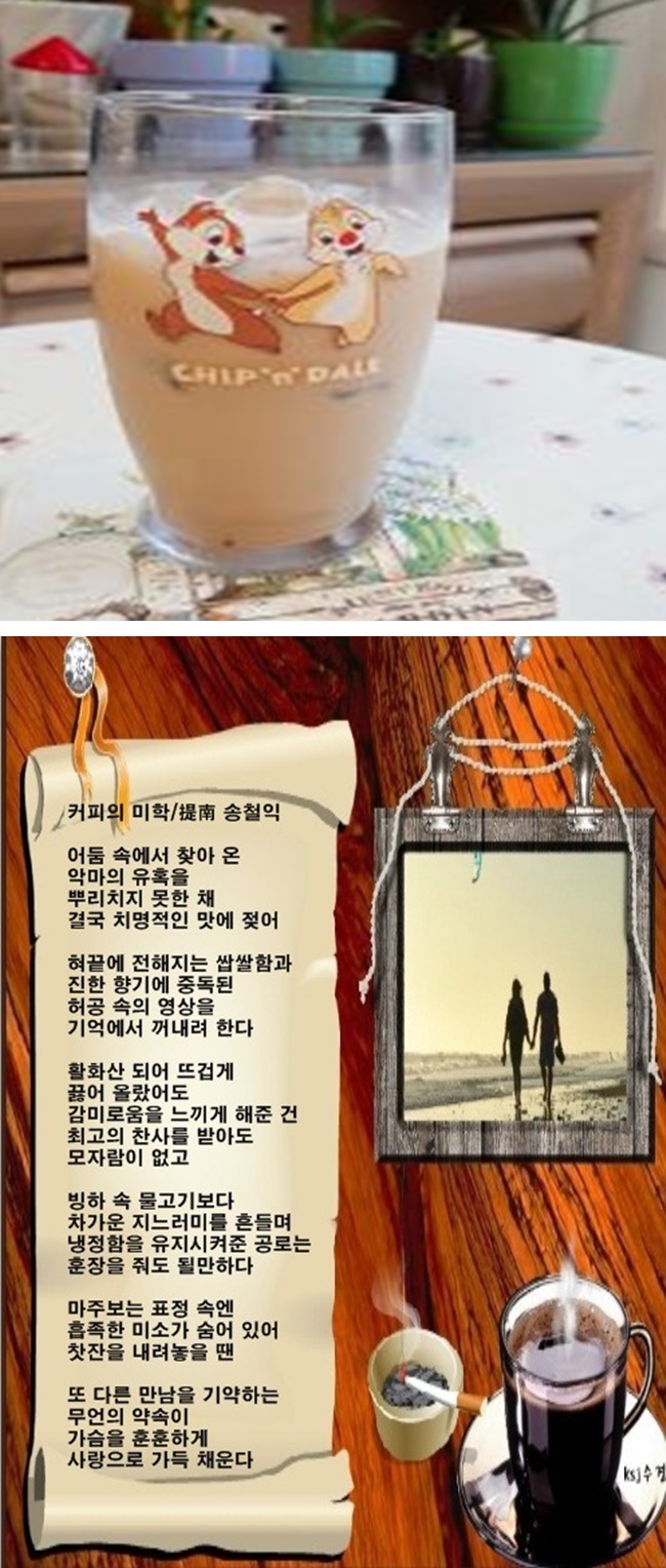 커피미학 이미지