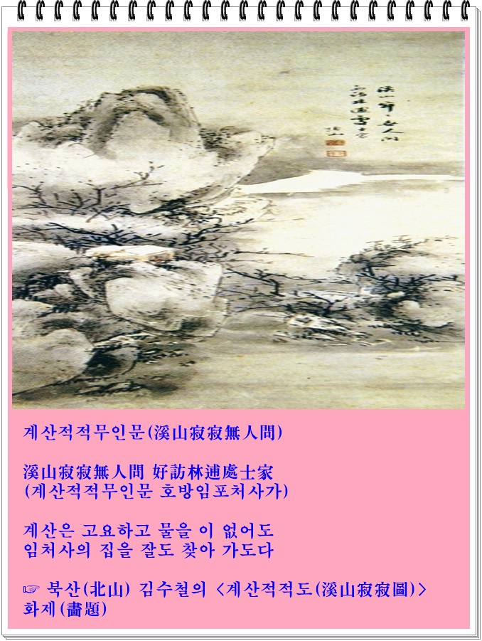 적적 이미지