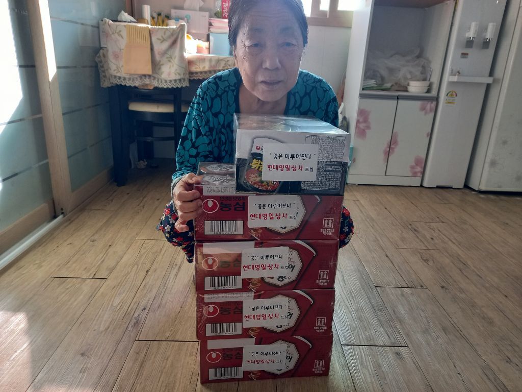 영일상사 이미지