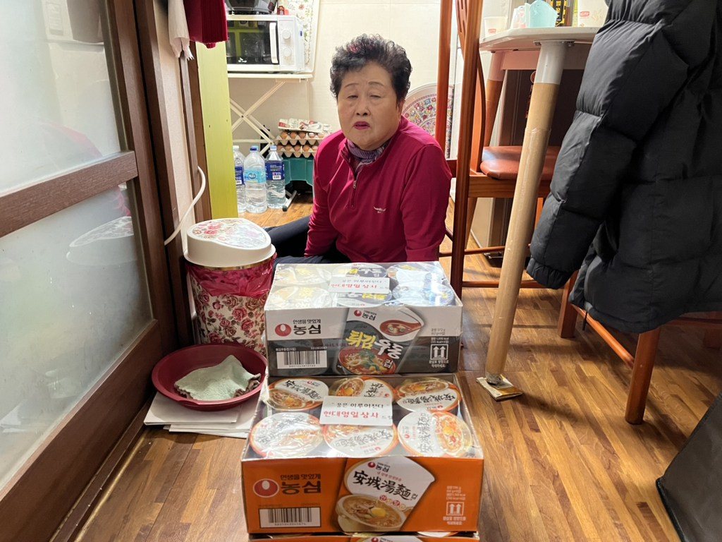 영일상사 이미지