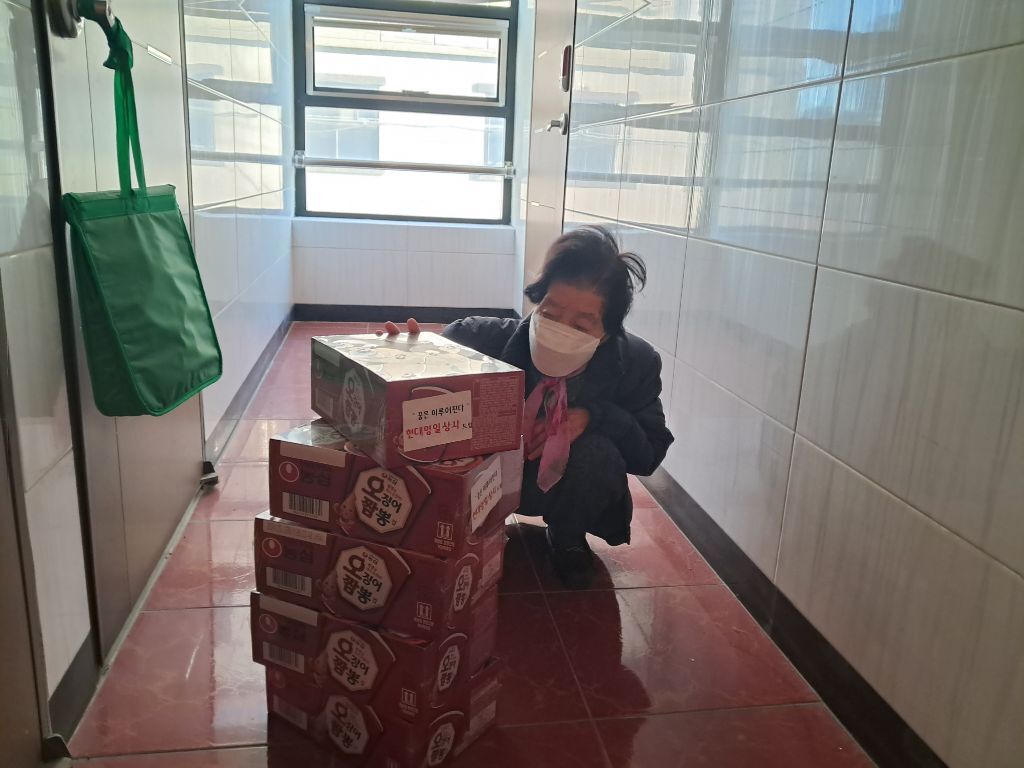 영일상사 이미지