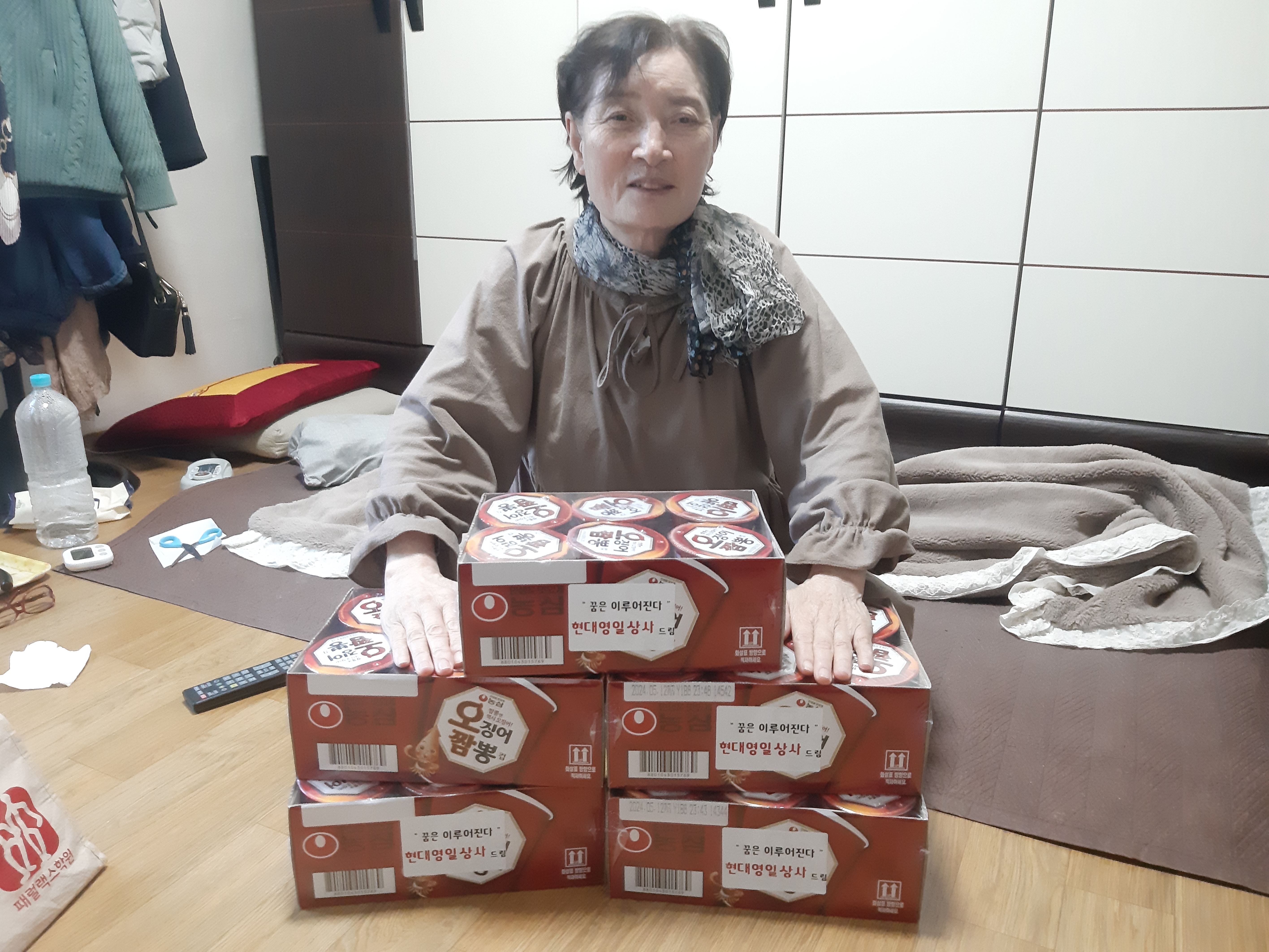 영일상사 이미지
