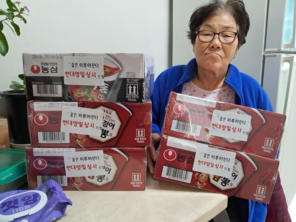 영일상사 이미지