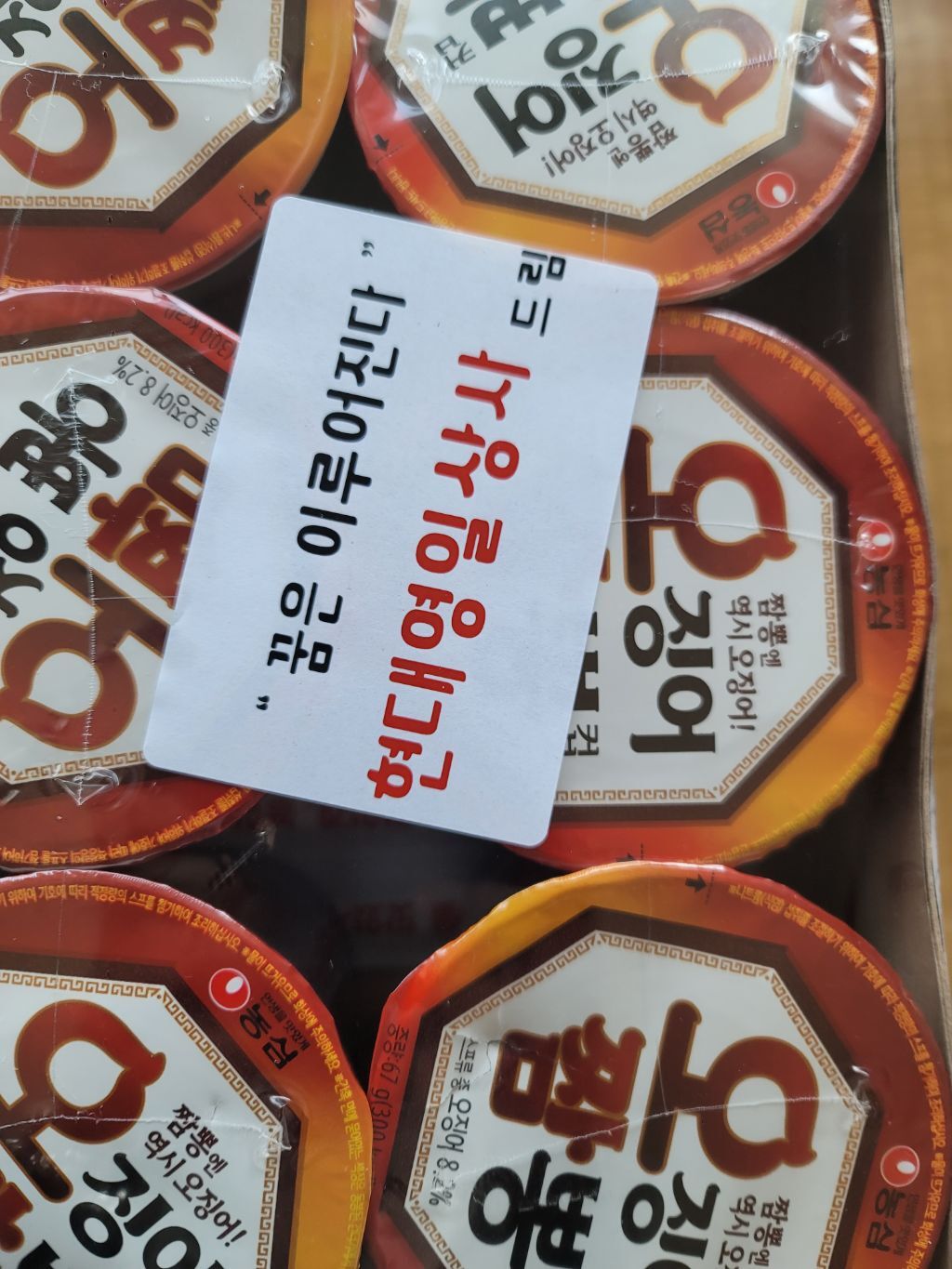 영일상사 이미지