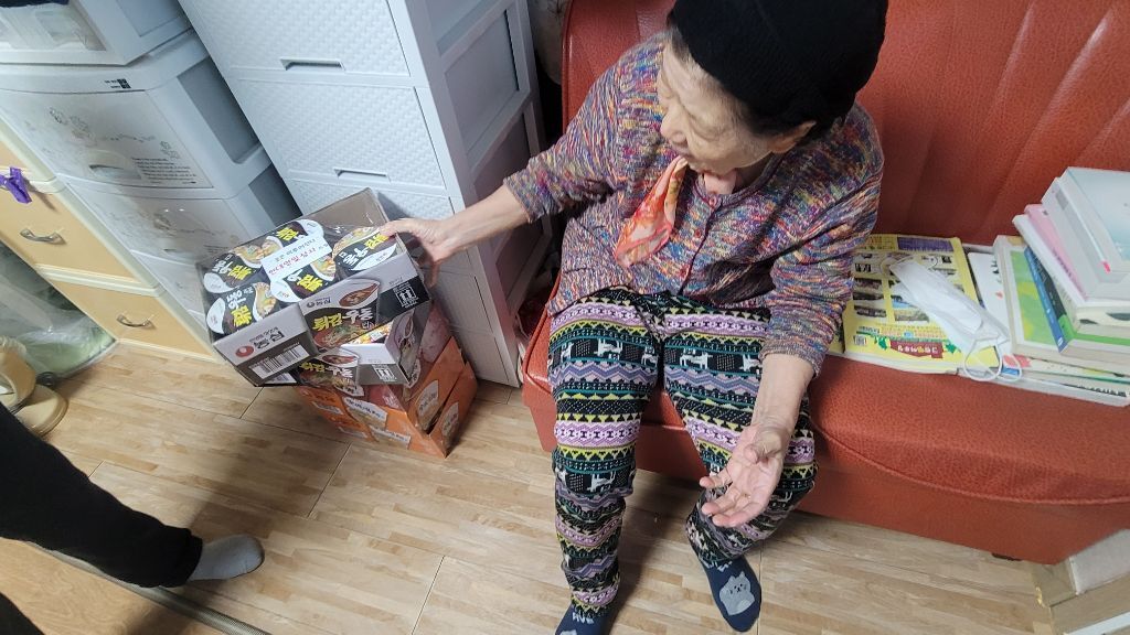 영일상사 이미지