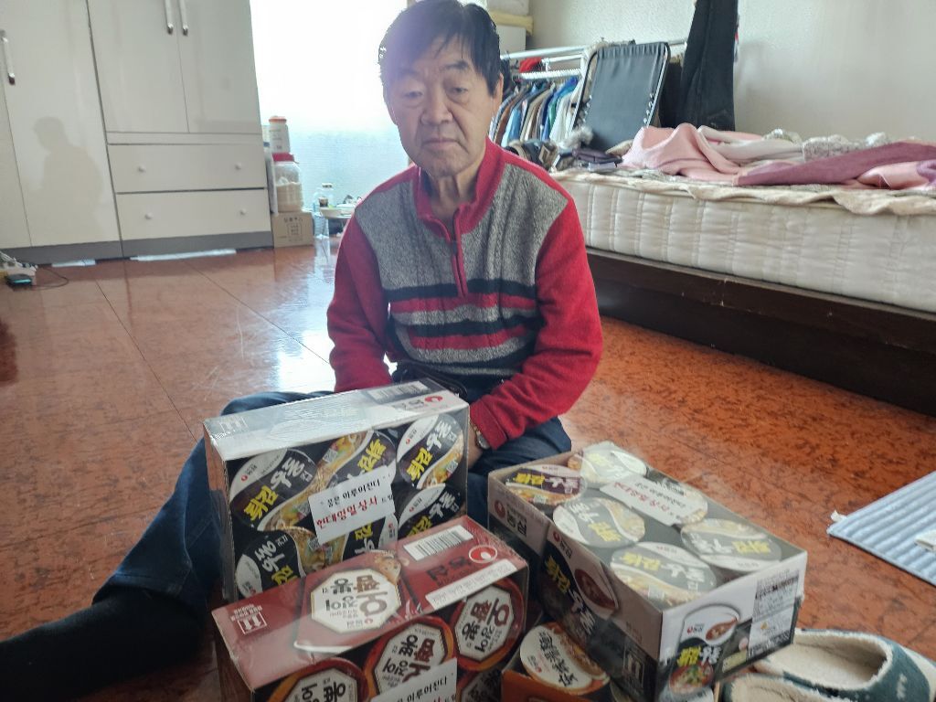 영일상사 이미지