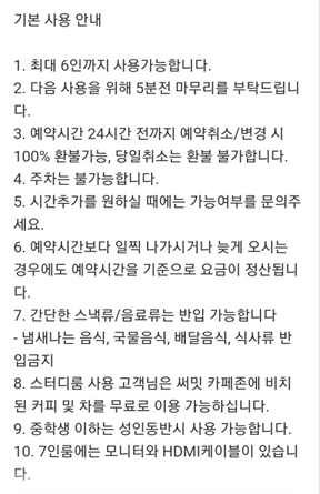 써밋스터디카페서촌점 이미지