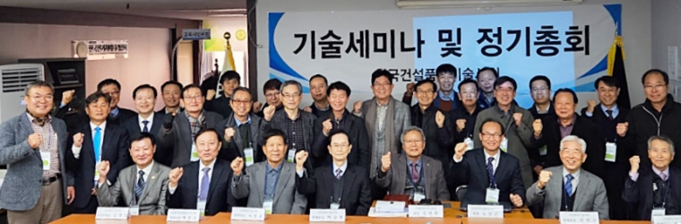 한국건설 이미지