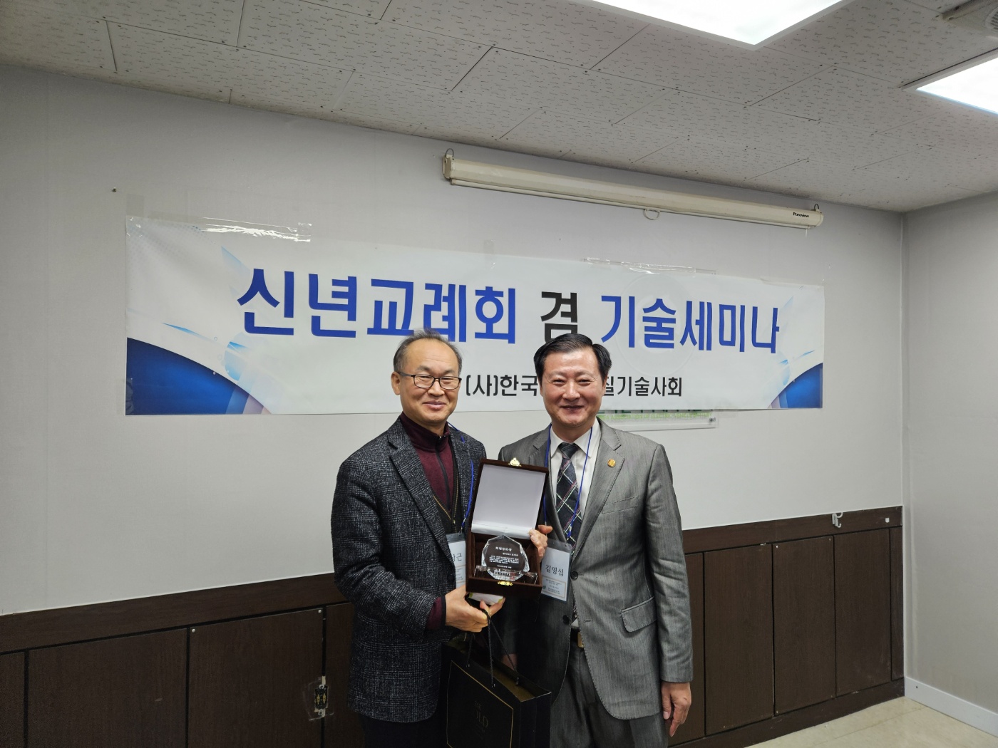 건설안전기술원 이미지