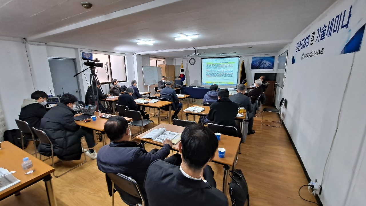 건설안전기술원 이미지