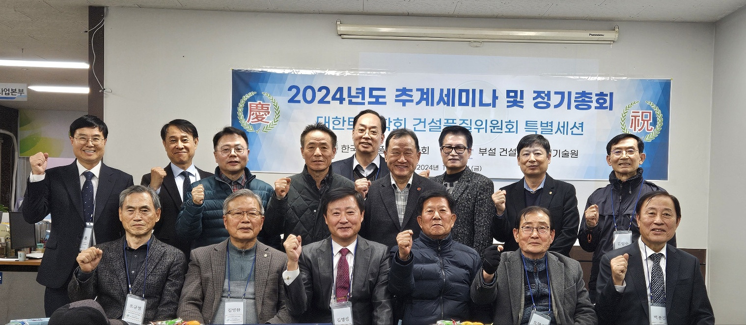 현건설 이미지
