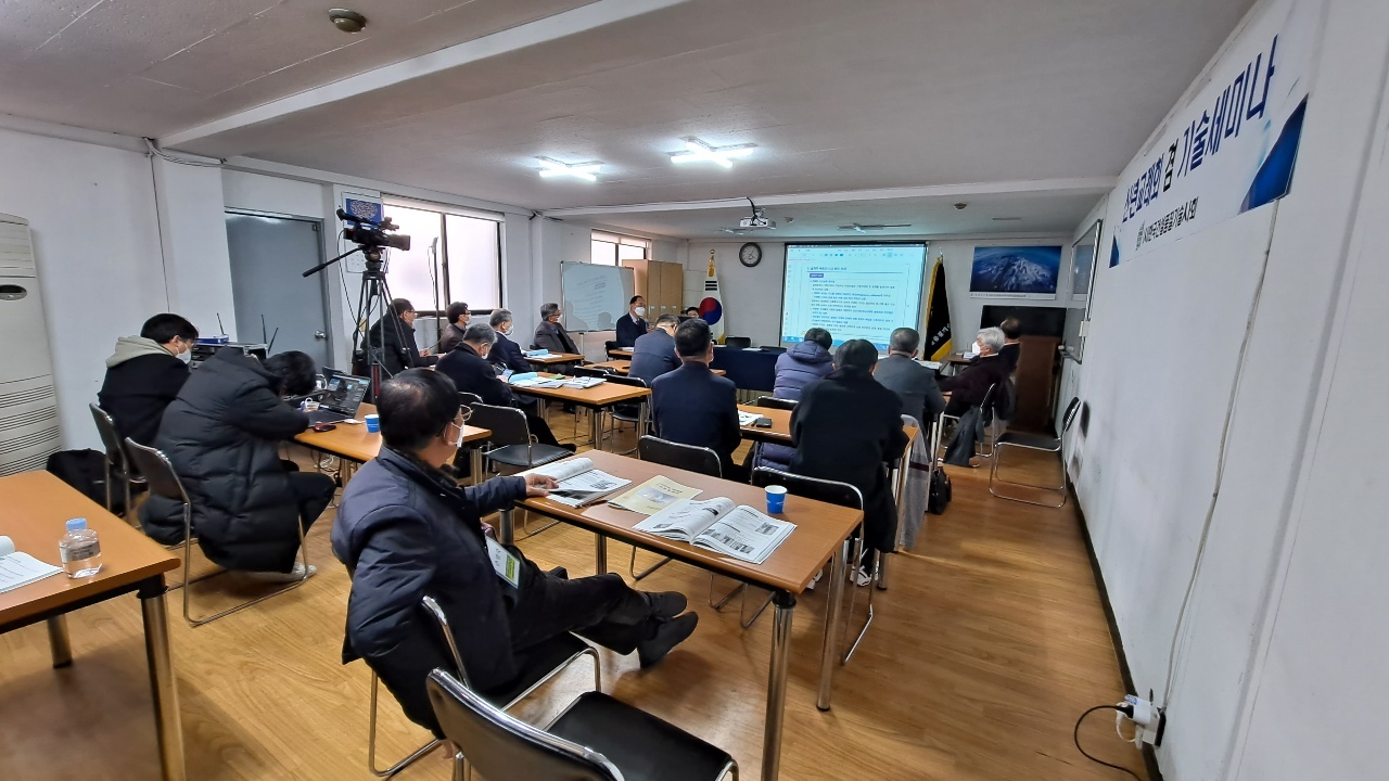 건설안전기술원 이미지