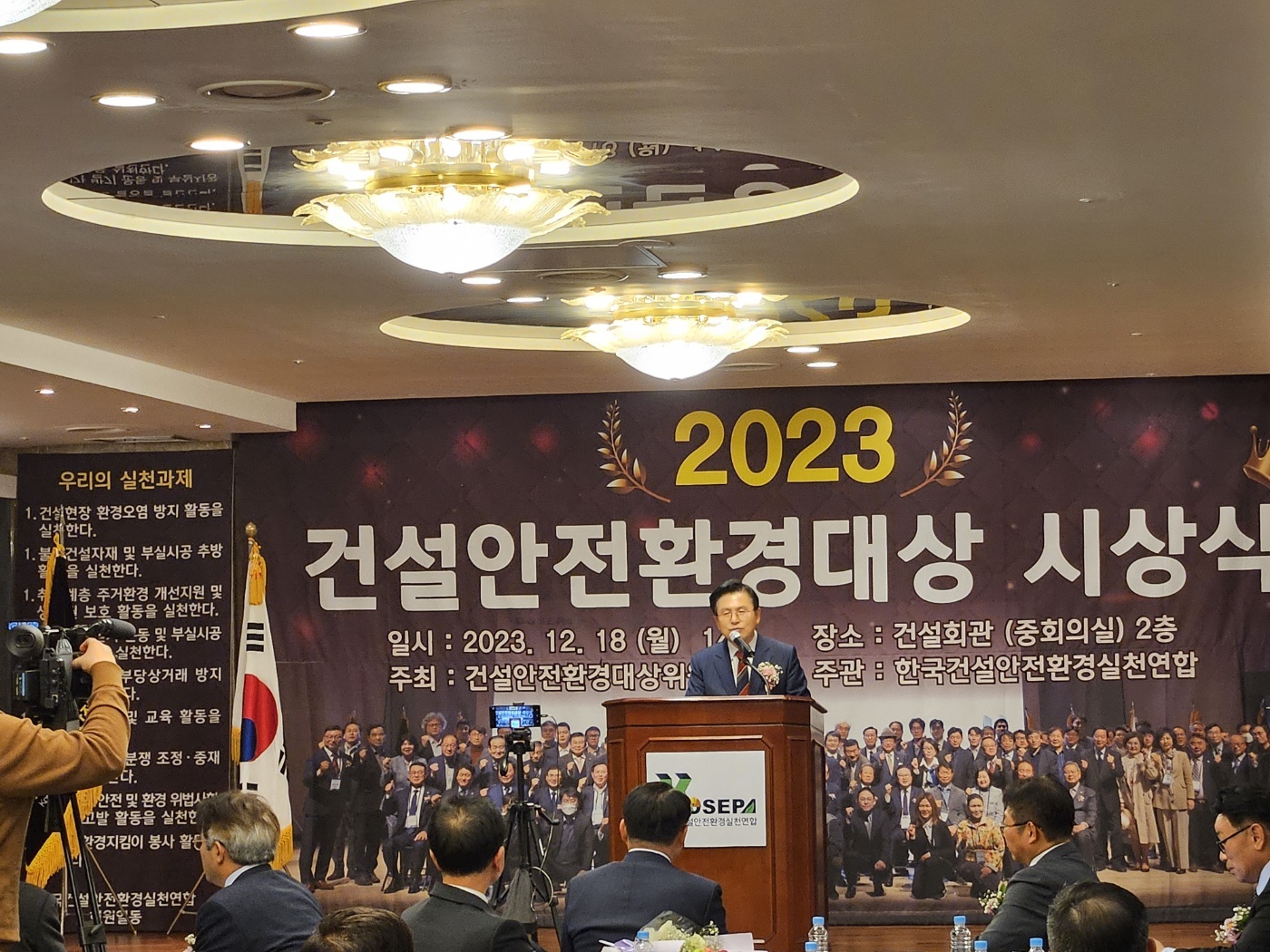 안전환경건설(주) 이미지