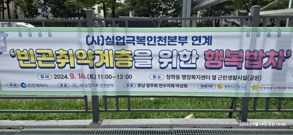청학실업 이미지