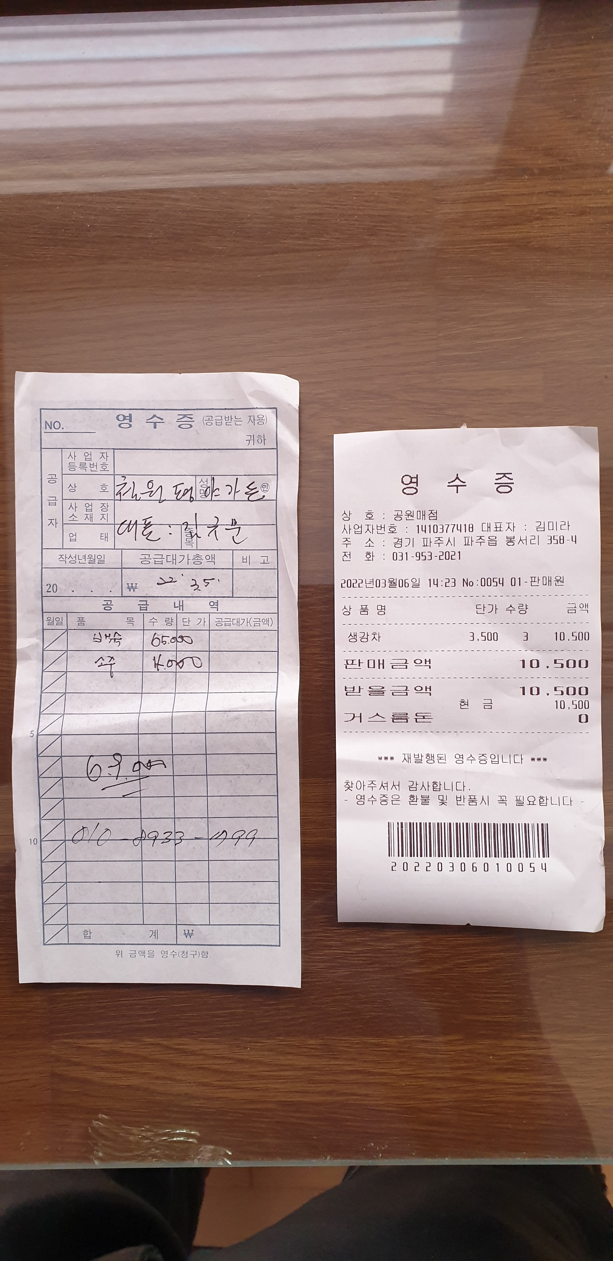 노동가든 이미지
