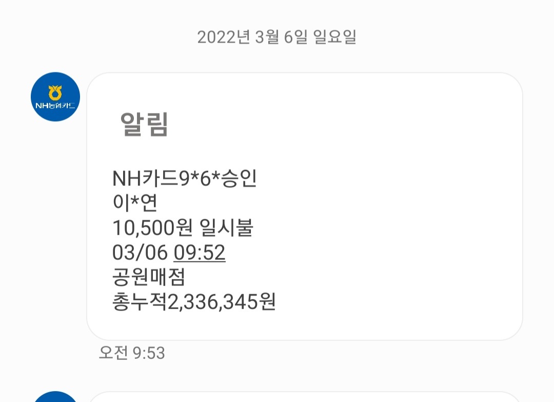 노동가든 이미지