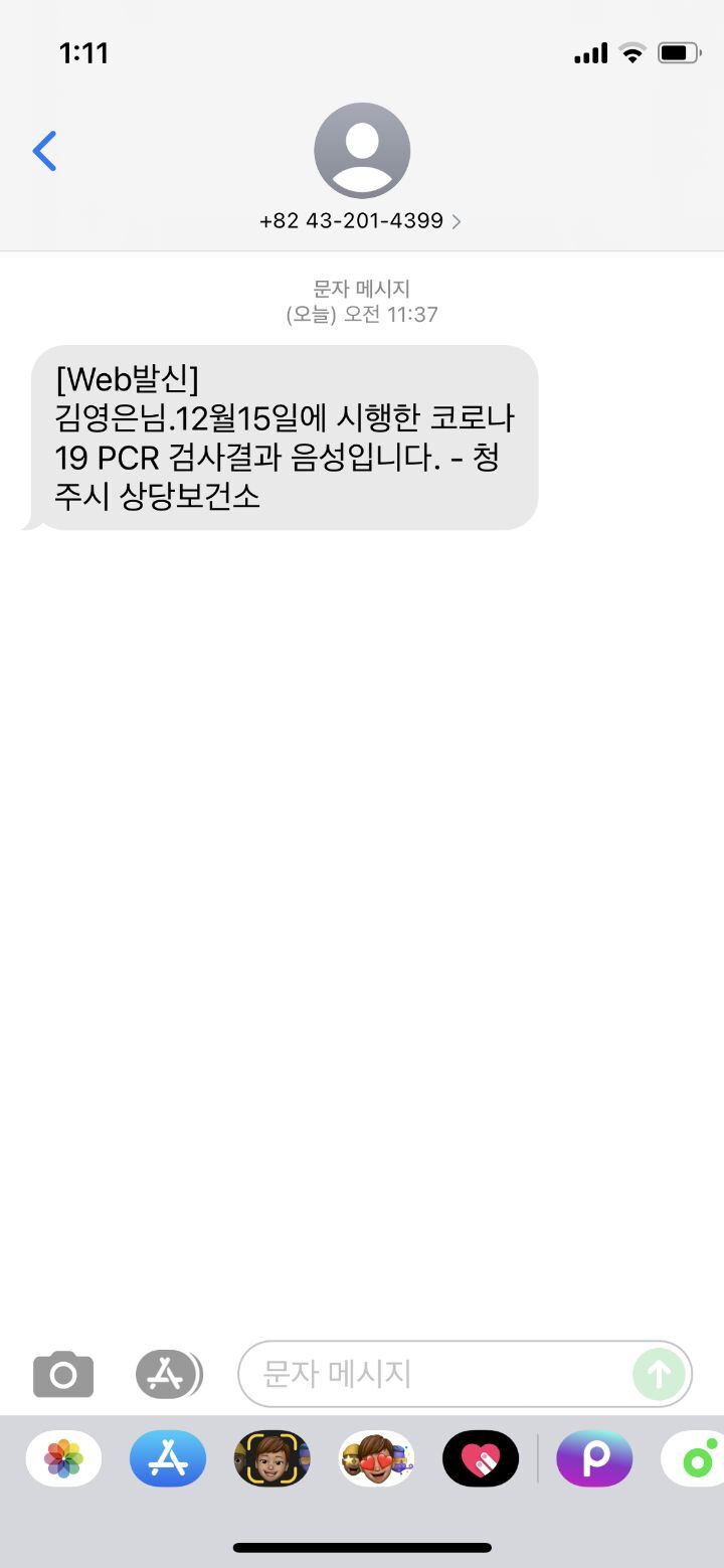 나라어린이집 이미지