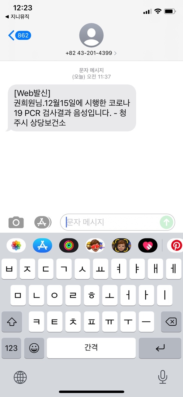 나라어린이집 이미지
