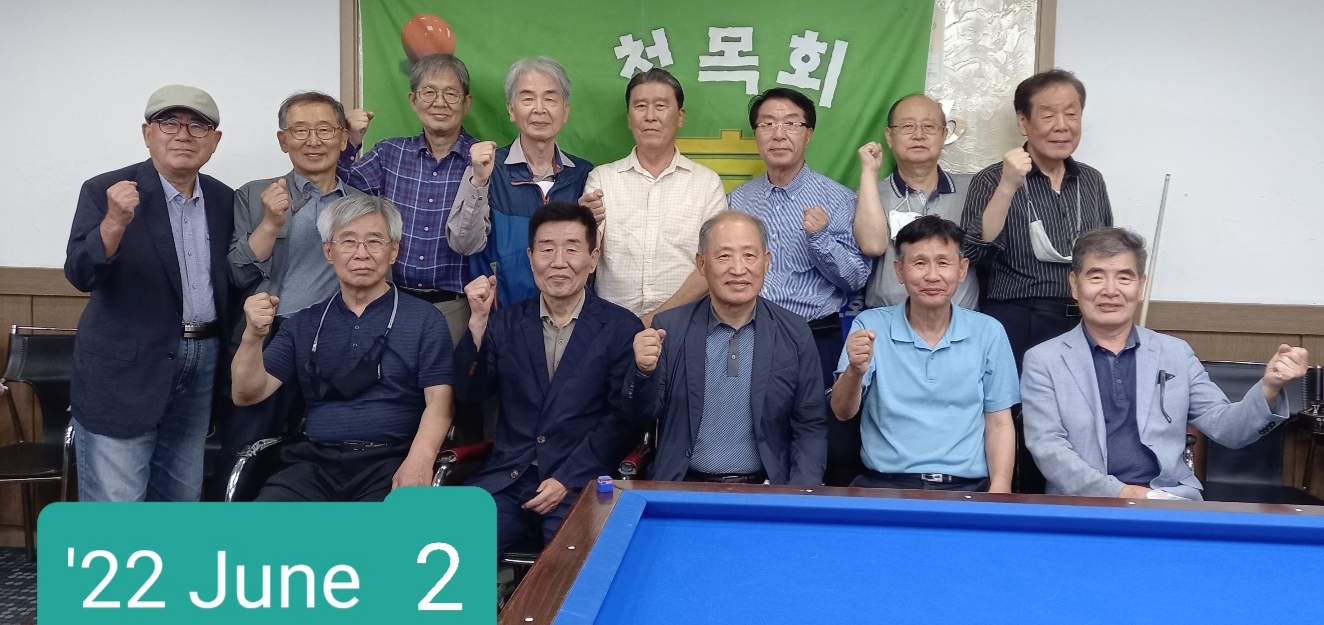 볼모아당구장 이미지