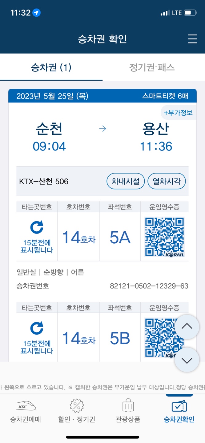 꼬리별 이미지