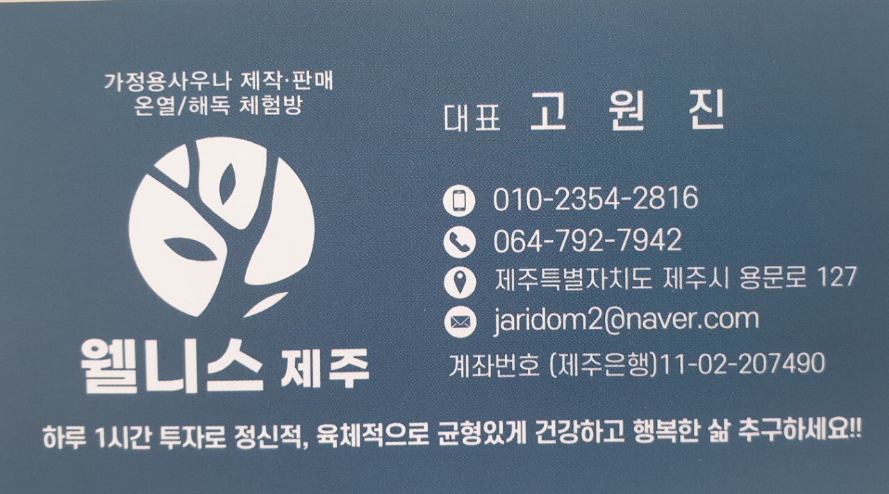 백록주유소 이미지