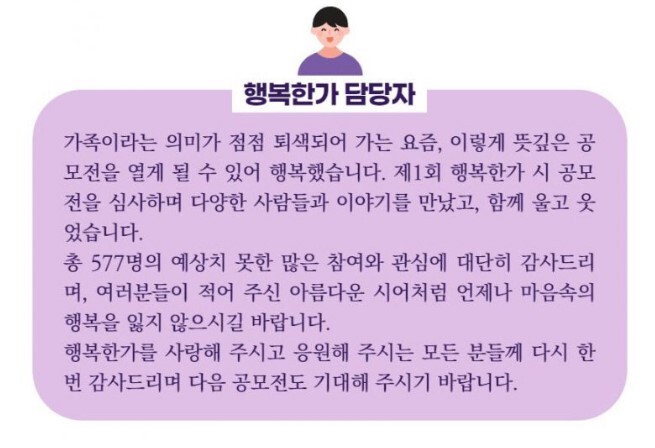 고운꽃 이미지