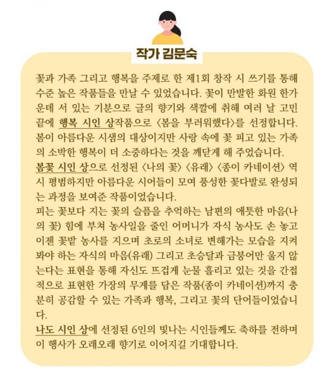 고운꽃 이미지