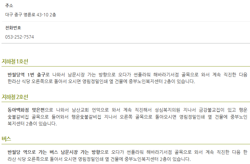 법인대경 이미지