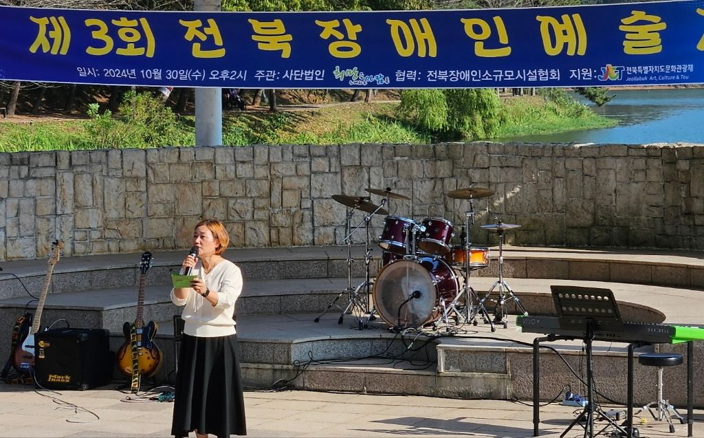 사단법인 희망을노래하는사람들 이미지