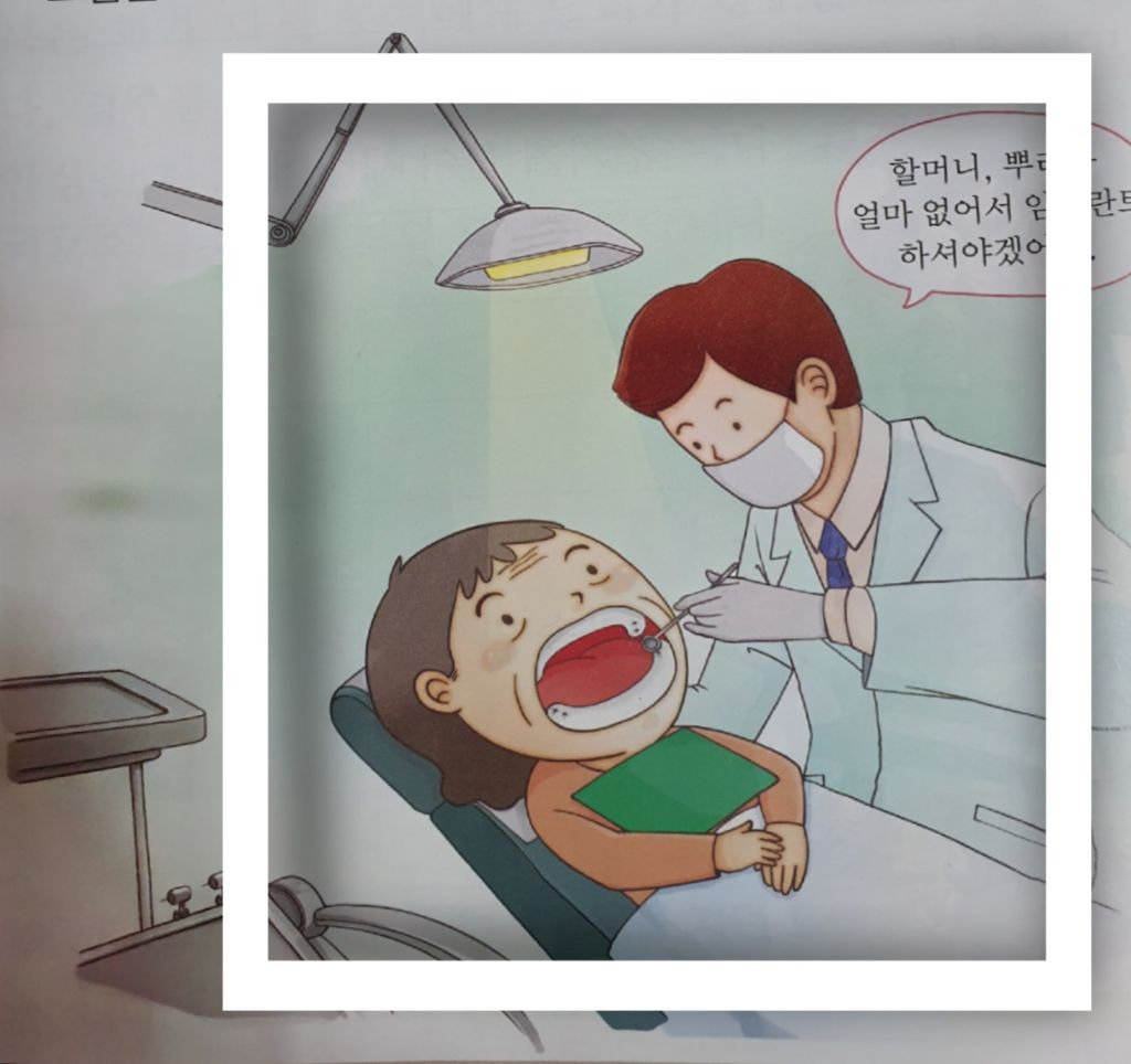 마음과배움 이미지
