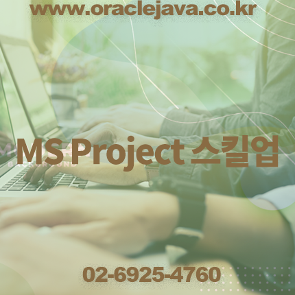 MS정보통신 이미지
