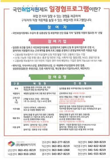 제이비커리어 이미지